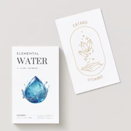 陰陽五行カード