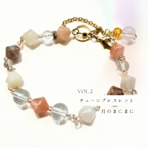 月のまにまに素材セット